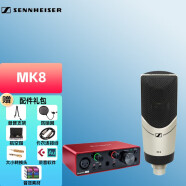 森海塞尔（Sennheiser）森海塞尔MK4电容麦克风话筒手机K歌直播声卡套装录音电台配音设备 MK8+福克斯特 solo3代声卡套装