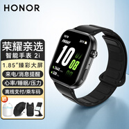 荣耀亲选智能手表2i原装蓝牙通话AMOLED大屏1.85英寸watch运动跑步全天候健康监测学生男女新款腕带 智能手表2i【磁吸黑】硅胶表带