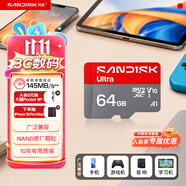 Sandisk闪迪64GB TF（MicroSD）内存卡 A1 U1 C10 至尊高速移动版存储卡 读速145MB/s 手机平板游戏机内存卡