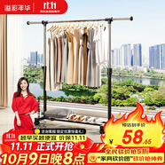 溢彩年华晾衣架落地置物简易衣架挂衣服卧室挂衣架阳台晾衣杆凉晒衣架2501