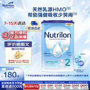诺优能易乐罐 HMO 较大婴儿配方奶粉 2段(6-10月)800g 荷兰牛栏【直邮】