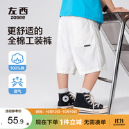 左西男童工装短裤儿童全棉中裤2026新款男孩夏装透气裤子潮 白色 150