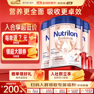Nutrilon诺优能荷兰牛栏白金版婴幼儿牛奶粉2段800g6月以上官方原装进口 牛栏白金版2段 800g 3罐