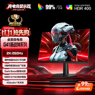 AOC 23.8英寸2K 260Hz FastIPS 快速液晶1ms 硬件低蓝光 三角洲游戏电竞电脑显示器 新战神Q24G41ZE
