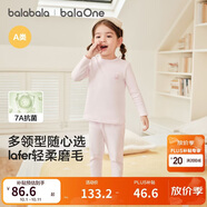 巴拉巴拉女童保暖内衣套装秋冬儿童秋衣秋裤中大童打底睡衣棉亲肤A类亲子