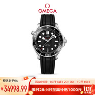 欧米茄（OMEGA）瑞士手表 海马系列300机械表210.32.42.20.01.001 双11抢先购