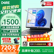 戴睿（dere）T30Pro【2026新品+2K触摸屏】AI笔记本电脑平板二合一 windows系统金属商务便携办公电脑轻薄本 【2026款-悬浮妙控键盘】2K触控屏 【荣耀旗舰】24G内存 1TB高