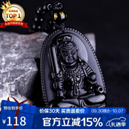 石玥珠宝乌金天然黑曜石本命佛吊坠属鸡不动明王佛平安护身符挂件男女士款