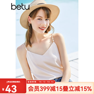 betu百图女装吊带衫打底背心内搭背心外穿V领无袖吊带背心女2204T82 杏色 M