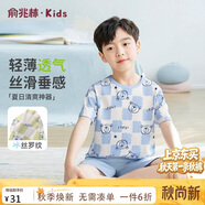 俞兆林（YUZHAOLIN）男童睡衣夏季薄款儿童家居服套装中大童衣服童装 暖暖格子
