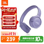 JBLTUNE520BT头戴式蓝牙无线折叠耳机 长续航音乐游戏耳机耳麦 手机电脑笔记本苹果低音耳机 紫色