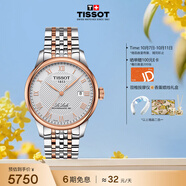 天梭（TISSOT） 手表 力洛克系列男表 瑞士自动机械男士钢带商务表生日礼物