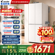 海尔冰箱统帅405L十字对开门一级双变频风冷无霜三档变温智能节能小户型白色冰箱BCD-405WLLTDEDW9U1