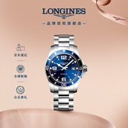 浪琴（LONGINES）瑞士手表 康卡斯潜水系列 石英钢带男表L37404966