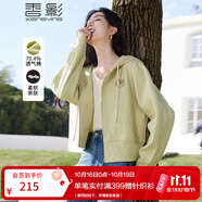 香影（xiangying）黄色卫衣外套女短款2026秋新款宽松正肩连帽拉链小个子开衫 黄色 XL