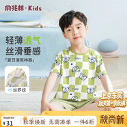 俞兆林（YUZHAOLIN）男童睡衣夏季薄款儿童家居服套装中大童衣服童装 暖暖格子