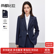 尚都比拉抗皱职业西装套装女春秋正装小西服外套阔腿裤两件套