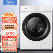 美的 （Midea）滚筒洗衣机全自动 10公斤洗烘一体 智能烘干 BLDC变频 巴氏除菌洗 MD100V11D 以旧换新