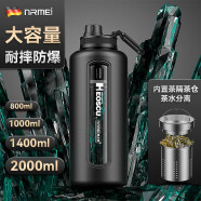 恩尔美（nRMEi）超大容量大号防摔玻璃水杯男手提便携直饮茶杯夏季耐高温泡茶杯子 哑光黑800ML【手提+直饮+茶仓】