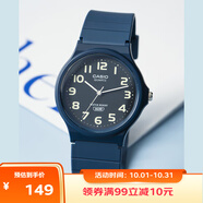 卡西欧（CASIO）小黑表男女表中性学生公务员考试中高考可用石英表MQ-24UC-2B