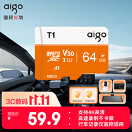 爱国者（aigo）64GB TF（MicroSD）存储卡 U3 A1 V30 4K 安防监控摄像头 行车记录仪专用内存卡 T1 读速100MB/s