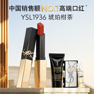 YSL圣罗兰【双十一抢购】小金条口红1936哑光持久唇膏化妆品生日礼物女