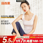 宜而爽【100%纯棉】女士背心罗纹打底衫修身无袖全棉T恤短袖上衣
