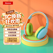 纽曼TB205背书阅读神器无线蓝牙耳机头戴式高音质电脑网课游戏运动超长续航降噪包耳式设备流行新款