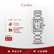卡地亚(Cartier)坦克系列石英手表女款白盘钢带29.5x22mmWSTA0107 礼物