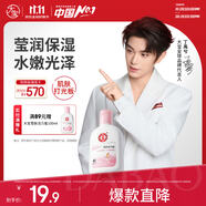 大宝【丁禹兮推荐】焕肤活力蜜100ml sod蜜乳液面霜保湿补水护肤品