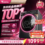 小天鹅洗衣机滚筒全自动家用10公斤大容量变频洗脱一体高温健康除菌除螨以旧换新TG100V23PRO