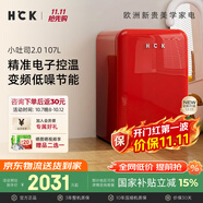HCK哈士奇107L小冰箱「李佳琦同款」办公租房客厅冰箱一级能效复古高颜值纤薄易嵌冷冻冷藏小吐司2.0 2.0升级款｜一级变频｜107L复古红-京仓速发