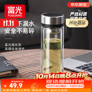 富光双层玻璃杯水杯子茶水分离泡茶杯男女士高颜值团购定制330ml