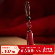 慈灵阁朱砂本命佛无事牌吊坠钥匙扣大势至菩萨属马汽车挂件护身符男女款