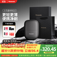 松下（Panasonic）电动剃须刀刮胡刀自营男士2026新款礼盒小方盒mini2.0往复式便携男生日礼物cm21灰