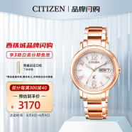 西铁城(CITIZEN)手表光动能XC镀金色日期显示钢带时尚女表EW2422-55AB