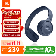 JBLTUNE520BT头戴式蓝牙无线折叠耳机 长续航音乐游戏耳机耳麦 手机电脑笔记本苹果低音耳机 蓝色