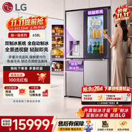 LG敲一敲638L十字门冰箱 双自动制冰系统 可制球形冰 透视窗 大容量 变频电冰箱 风冷无霜F664MPY88D
