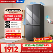 海尔（Haier）冰箱四开门405升家用一级能效双变频风冷无霜十字门大容量BCD-405WLHTDEDS9U1以旧换新
