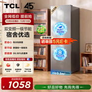 TCL「喵小鲜」193升两门双开门冰箱2026新款风冷小型家用电冰箱租房宿舍新一级能效R190V3M-B国家补贴