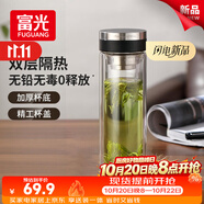 富光玻璃杯水杯子茶水分离大容量耐高温水杯高颜值泡茶杯礼物男女士