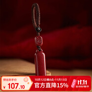 慈灵阁朱砂汽车钥匙扣挂件本命佛吊坠无事牌虚空臧菩萨属牛虎护身符男女
