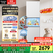 松下（Panasonic）Xtra300升家用小型冰箱三开门超薄自动制冰一级能效风冷无霜NR-XC30GEB-W【国家补贴】