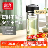 富光双层玻璃杯水杯子茶水分离泡茶杯男女士高颜值团购定制400ML