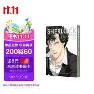神探夏洛克：解谜游戏
