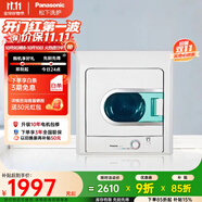 松下（Panasonic）烘干机 回南天阴雨天4.5kg干衣机家用宿舍用 冷热双风 定时恒温烘干 烘羊毛烘鞋 NH45-19T【4.5公斤】