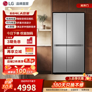 LG664升大容量风冷无霜电冰箱对开门家用双开门冰箱 直驱变频节能降噪智慧恒温锁鲜 S674MPY11D 银色 【大容量分区精储】星河银