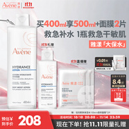 雅漾（Avene）恒润柔肤保湿水400ML  保湿补水大保水爽肤水护肤晒后湿敷礼物