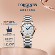 浪琴（LONGINES）瑞士手表 名匠系列 女士钢带机械表 L22575797