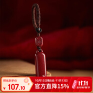 慈灵阁朱砂钥匙扣挂件本命佛吊坠普贤菩萨属龙属蛇汽车护身符男女无事牌